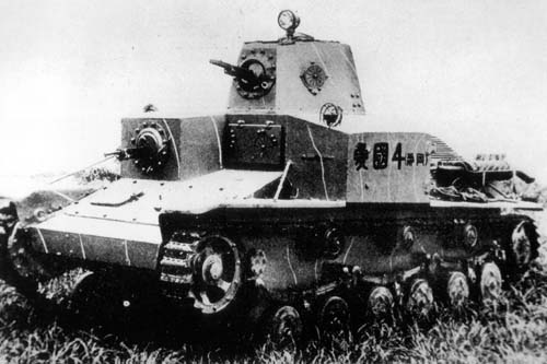 Good view of the tactical markings on this Type 92